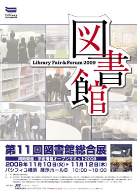 exhibition11th_paper.jpg