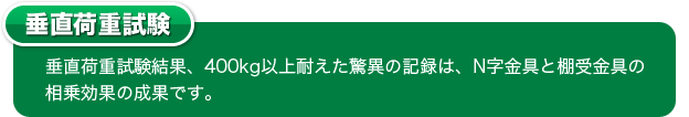 耐震木製書架画像2