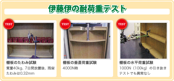耐震木製書架画像3