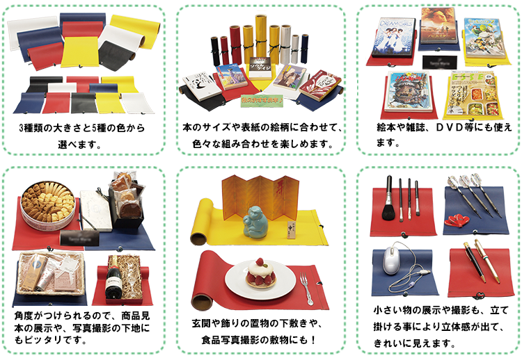 展示が何倍も楽しくなる！ 伊藤伊の展示用グッズ